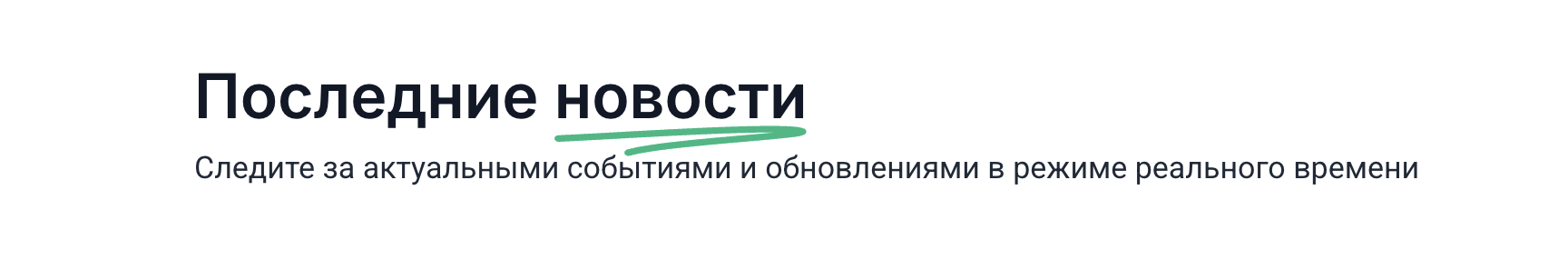 Настройки кнопки