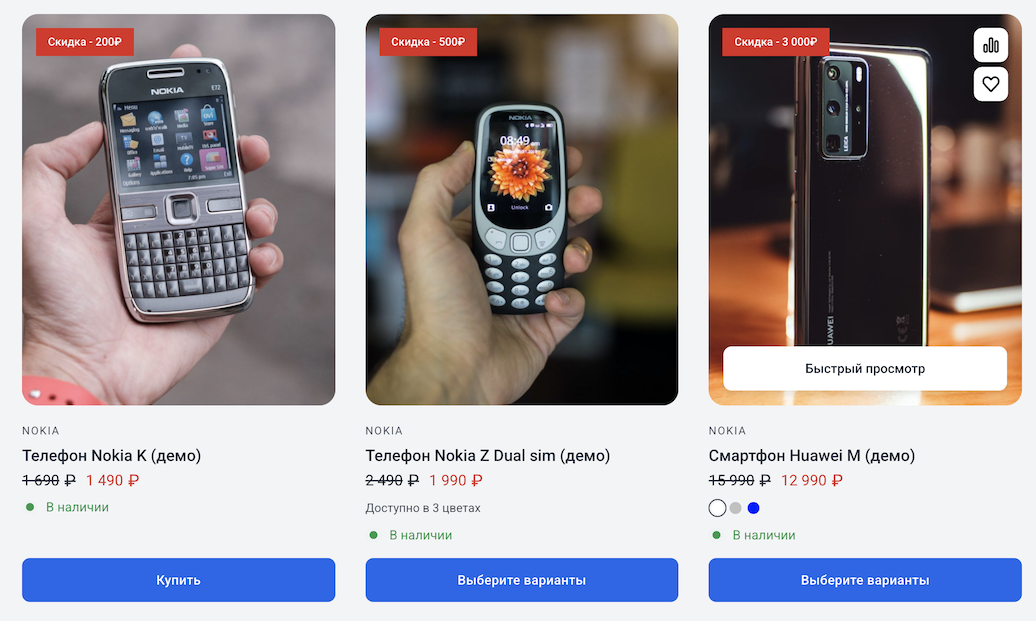 Выбор цвета в каталоге